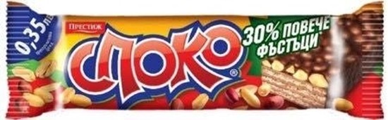 Снимка на ВАФЛА СПОКО ФЪСТЪК 35ГР.*30БР.