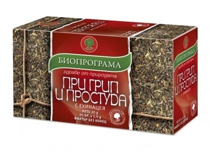 Снимка на ЧАЙ *48 ПРИ ГРИП И ПРОСТУДА БИОПРОГРАМА