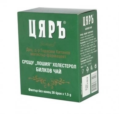 Снимка на ЧАЙ ЦЯРЪ ПРИ ЛОШИЯ  ХОЛЕСТЕРОЛ