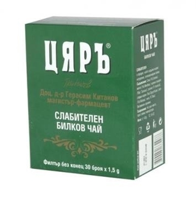 Снимка на ЧАЙ ЦЯРЪ СЛАБИТЕЛЕН