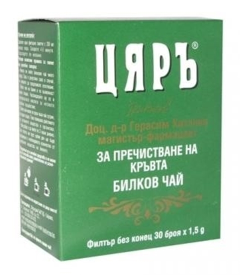 Снимка на ЧАЙ ЦЯРЪ ПРЕЧИСТВАНЕ НА КРЪВТА
