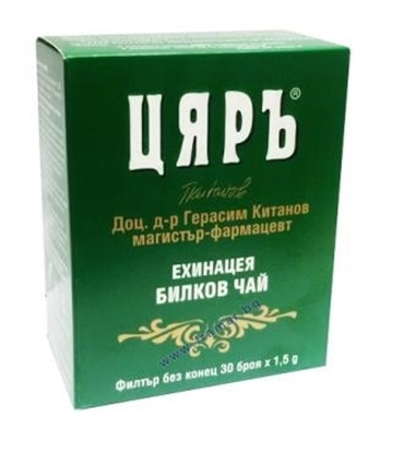 Снимка на ЧАЙ ЦЯРЪ ЕХИНАЦЕЯ