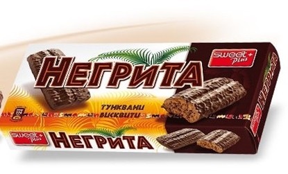 Снимка на НЕГРИТА СУИТ 160*24