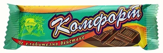 Снимка на ШОКОЛАД КОМФОРТ СЛАБИТЕЛЕН 20 ГР.*30