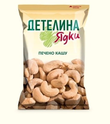 Снимка на ПЕЧЕНО ИНДИЙСКО КАШУ 80ГР ДЕТЕЛИНА *10 - ЦЕНА ЗА БР.