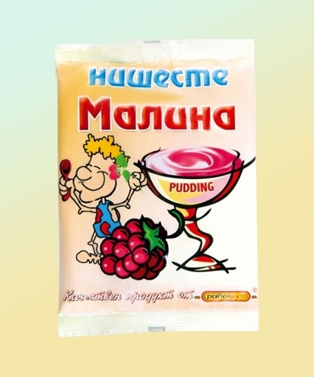 Снимка на НИШЕСТЕ РАДИКОМ 60ГР.*15*10 МАЛИНА - ЦЕНА ЗА БР.