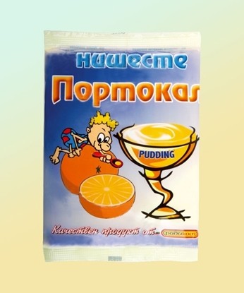 Снимка на НИШЕСТЕ РАДИКОМ 60ГР.*15*10 ПОРТОКАЛ - ЦЕНА ЗА БР.