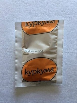 Снимка на КУРКУМА 10ГР*15 ДИОНЕЛ