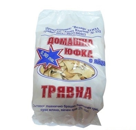 Снимка на ДОМАШНА ЮФКА ТРЯВНА 200 ГР. - ЦЕНА ЗА БР.
