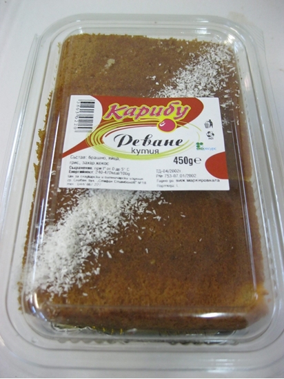 Снимка на РЕВАНЕ КУТИЯ КАРИБУ 450ГР