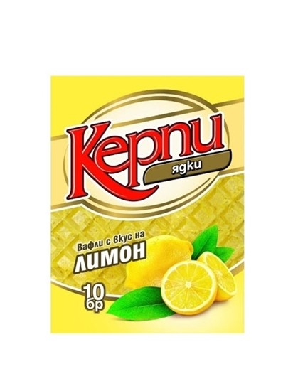 Снимка на ВАФЛИ КЕРПИ ЛИМОН 200 ГР