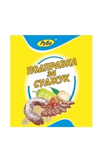 Снимка на ПОДПРАВКА.ЗА СУДЖУК 165 ГР. РУБО