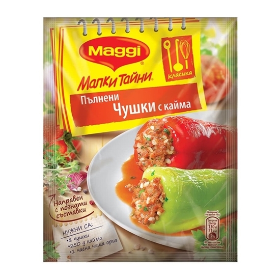 Снимка на МАГИ ФИКС ПЪЛНЕНИ ЧУШКИ 30*40ГР. - ЦЕНА ЗА БР.