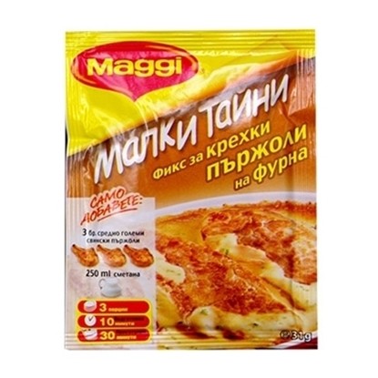 Снимка на МАГИ ФИКС  КРЕХКИ ПЪРЖОЛИ 35*28ГР. - ЦЕНА ЗА БР.
