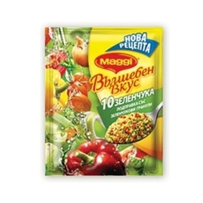 Снимка на МАГИ ВЪЛШЕБЕН ВКУС 10 ЗЕЛЕНЧУКА  20 ГР.*40 - ЦЕНА ЗА БР.