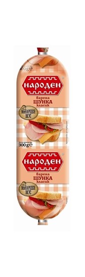 Снимка на ШУНКА НАРОДНА 0.300КГ. - ЦЕНА ЗА БР.
