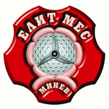 Снимка на МАЙСТОРСКИ ШПЕК ГАСТРО ЕЛИТ МЕС - ЦЕНА ЗА КГ.