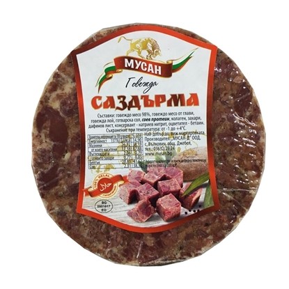 Снимка на ГОВЕЖДА САЗДЪРМА МУСАН - ЦЕНА ЗА КГ.