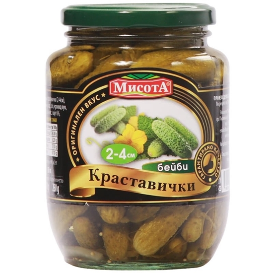 Снимка на МИСОТА КРАСТАВИЧКИ БЕЙБИ 500ГР.