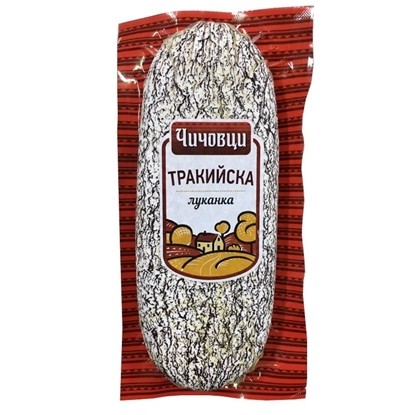 Снимка на ТРАКИЙСКА ЛУКАНКА 310ГР.*24БР. ЧИЧОВЦИ - ЦЕНА ЗА БР.