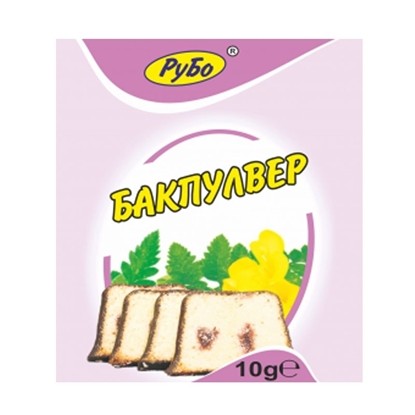 Снимка на БАКПУЛВЕР 10 ГР РУБО.