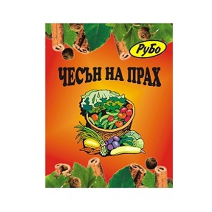 Снимка на ЧЕСЪН 8ГР. РУБО