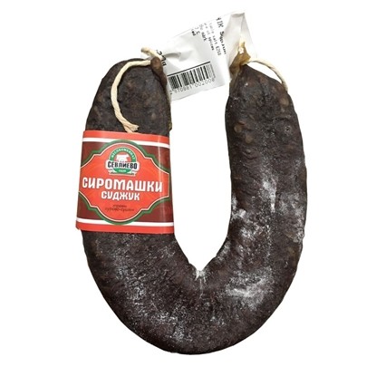 Снимка на СИРОМАШКИ СУДЖУК МЕСОКОМБИНАТ СЕВЛИЕВО-ЦЕНА ЗА КГ.