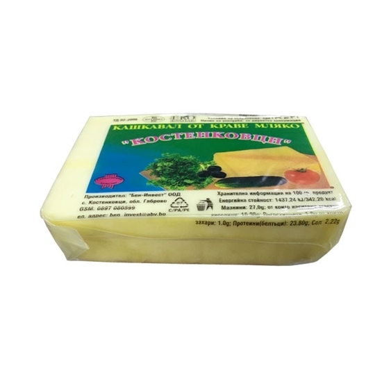 Снимка на КАШКАВАЛ 250ГР. КОСТЕНКОВЦИ - ЦЕНА ЗА КГ.