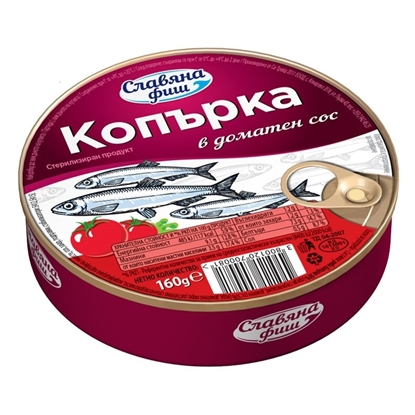 Снимка на КОПЪРКА СЛАВЯНА ФИШ В ДОМАТЕН СОС 160ГР.*30БР.