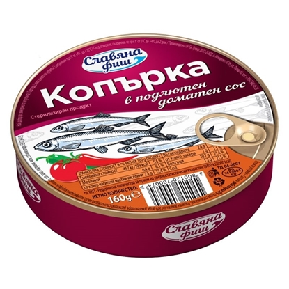 Снимка на КОПЪРКА СЛАВЯНА ФИШ В ПОДЛЮТЕН ДОМ. СОС 160ГР.*30БР.