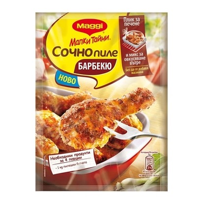 Снимка на МАГИ СОЧНО ПИЛЕ БАРБЕКЮ 36ГР.*16БР.