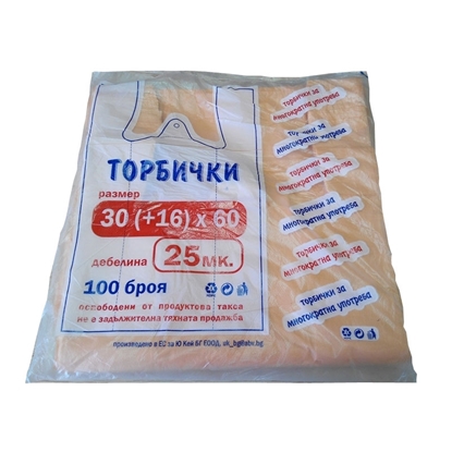 Снимка на ТОРБИЧКИ 8КГ 30*60 СМ - ЦЕНА ЗА БР.