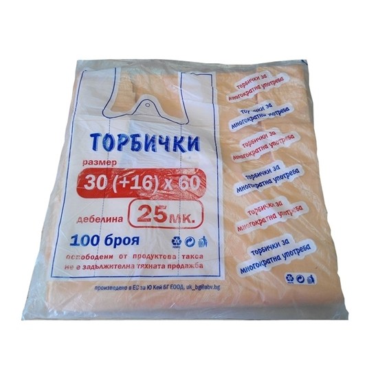 Снимка на ТОРБИЧКИ 8КГ 30*60 СМ - ЦЕНА ЗА БР.