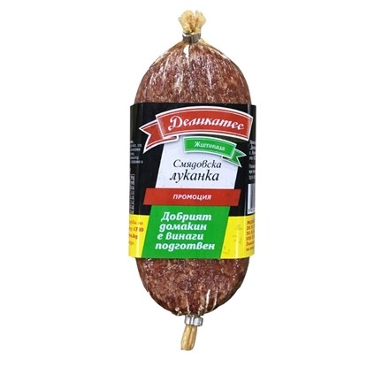 Снимка на СМЯДОВСКА ЛУКАНКА ЖИТНИЦА - ЦЕНА ЗА КГ.