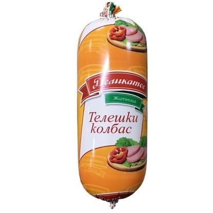 Снимка на ТЕЛЕШКИ САЛАМ ЖИТНИЦА - ЦЕНА ЗА КГ.