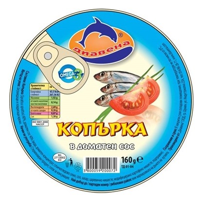 Снимка на КОПЪРКА ДИАВЕНА 160 ГР. ДОМАТЕН СОС