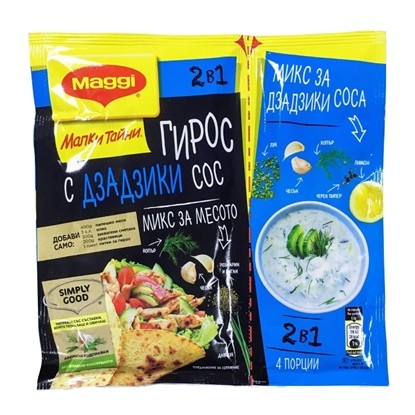 Снимка на МАГИ ФИКС ГИРОС 2В1 34 ГР.*20 БР.