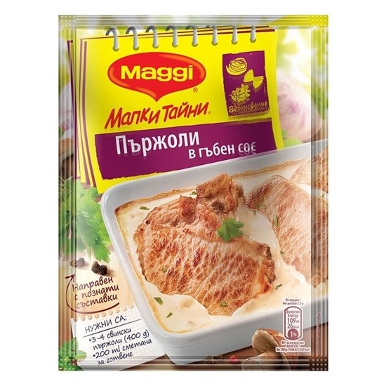 Снимка на МАГИ ФИКС ПЪРЖОЛИ ГЪБЕН СОС 30ГР.*28БР.