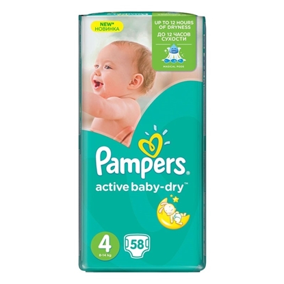Снимка на ПАМПЕРС PAMPERS MAXI 7-14КГ.