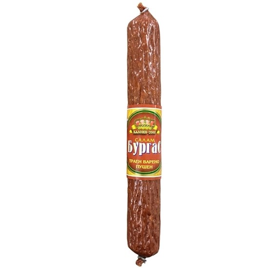 Снимка на БУРГАС КАЛОЯН - ЦЕНА ЗА КГ.