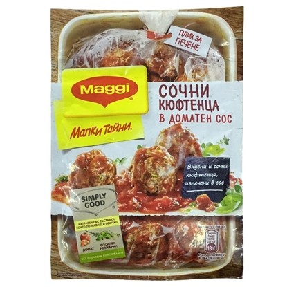 Снимка на МАГИ ФИКС СОЧНИ КЮФТЕНЦА В ДОМАТЕН СОС