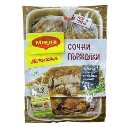Снимка на МАГИ ФИКС СОЧНИ ПЪРЖОЛИ 16БР.*44ГР.