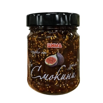 Снимка на СЛАДКО ОТ ЗРЕЛИ СМОКИНИ 250ГР. ЦИМА