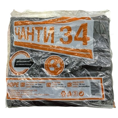 Picture of ТОРБИЧКИ 34/60 СМ * 100 БР.ГОЛЕМИ