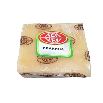 Снимка на СОЛЕНА СЛАНИНА С ПРАЗ КЕН ВАКУУМ - ЦЕНА ЗА КГ.