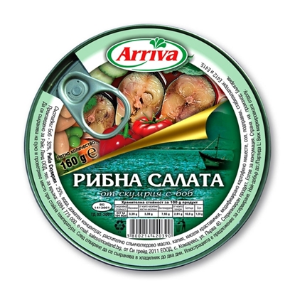 Снимка на СКУМРИЯ РИБНА САЛАТА АРИВА 160ГР.*30БР.