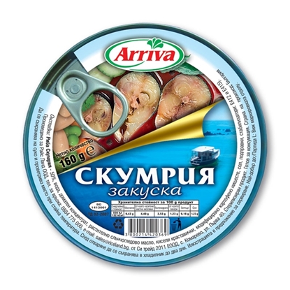 Снимка на СКУМРИЯ ЗАКУСКА 160ГР.*30БР. АРИВА