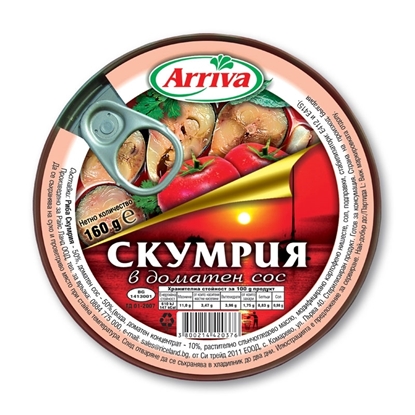 Снимка на СКУМРИЯ В ДОМАТЕН СОС 160ГР.*30БР. АРИВА