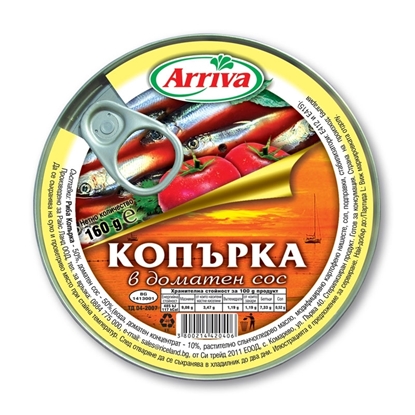 Снимка на КОПЪРКА В ДОМАТЕН СОС 160ГР.*30БР. АРИВА
