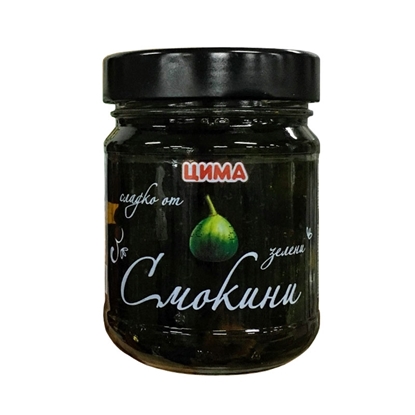 Снимка на СЛАДКО ОТ ЗЕЛЕНИ СМОКИНИ 250ГР. ЦИМА